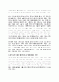 루소의 자연주의 사상에 입각한 교육방법과 현재의 영유아 교육방법에 대한 차이점을 알아보고 앞으로 추구해야 할 영유아 교수방법에 대한 방안을 생각해보시기 바랍니다. 3페이지