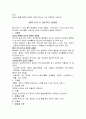 투석합병증 3페이지