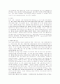 다뇨증과 야뇨증 검토 2페이지