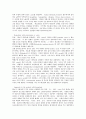 비정상적 소변구성 관련 검토 4페이지