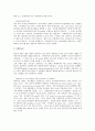질소혈증과 요량감소증 3페이지