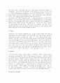 보행장애의 종류에 대한 의학적 검토 4페이지