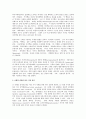 서고 걷는 것과 관련한 인체 기관의 작용 3페이지