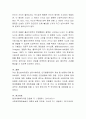 사회복지 영역에서 유용하게 사용되고 있는 정신분석이론, 심리사회이론, 인지행동이론의 각 기본가정 및 개념에 대해 정리하고 세 이론간의 차이점을 설명하세요. 4페이지