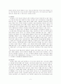 최근 보편적 복지의 차원에서 무상교육을 정부 및 지자체에서 진행을 하고 있으며 예산확보와 관련하여 정부와 지자체간에 예산부족의 문제로 마찰이 빚어지는 등의 어려움을 겪고 있습니다 2페이지
