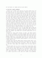 최근 보편적 복지의 차원에서 무상교육을 정부 및 지자체에서 진행을 하고 있으며 예산확보와 관련하여 정부와 지자체간에 예산부족의 문제로 마찰이 빚어지는 등의 어려움을 겪고 있습니다 4페이지