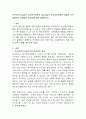 프로이드(Freud)의 정신분석이론과 융(Jung)의 분석심리이론에 대해서 각각 설명하고 공통점과 차이점에 대해 설명. 2페이지