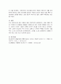 프로이드(Freud)의 정신분석이론과 융(Jung)의 분석심리이론에 대해서 각각 설명하고 공통점과 차이점에 대해 설명. 5페이지