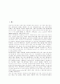 [공영방송][공영][방송][공정성]공영방송의 개념, 공영방송의 이념, 공영방송의 재원구성, 공영방송의 역할, 공영방송의 공정성, 공영방송의 사회성, 공영방송의 정체성, 공영방송의 수신료, 공영방송의 과제 분석 3페이지