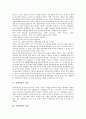 [공영방송][공영][방송][공정성]공영방송의 개념, 공영방송의 이념, 공영방송의 재원구성, 공영방송의 역할, 공영방송의 공정성, 공영방송의 사회성, 공영방송의 정체성, 공영방송의 수신료, 공영방송의 과제 분석 4페이지