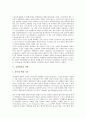 [공영방송][공영][방송][공정성]공영방송의 개념, 공영방송의 이념, 공영방송의 재원구성, 공영방송의 역할, 공영방송의 공정성, 공영방송의 사회성, 공영방송의 정체성, 공영방송의 수신료, 공영방송의 과제 분석 7페이지