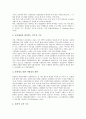 [공영방송][공영][방송][공정성]공영방송의 개념, 공영방송의 이념, 공영방송의 재원구성, 공영방송의 역할, 공영방송의 공정성, 공영방송의 사회성, 공영방송의 정체성, 공영방송의 수신료, 공영방송의 과제 분석 8페이지
