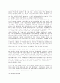 [공영방송][공영][방송][공정성]공영방송의 개념, 공영방송의 이념, 공영방송의 재원구성, 공영방송의 역할, 공영방송의 공정성, 공영방송의 사회성, 공영방송의 정체성, 공영방송의 수신료, 공영방송의 과제 분석 14페이지