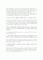 [공영방송][공영][방송][공정성]공영방송의 개념, 공영방송의 이념, 공영방송의 재원구성, 공영방송의 역할, 공영방송의 공정성, 공영방송의 사회성, 공영방송의 정체성, 공영방송의 수신료, 공영방송의 과제 분석 15페이지