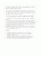 [공영방송][공영][방송][공정성]공영방송의 개념, 공영방송의 이념, 공영방송의 재원구성, 공영방송의 역할, 공영방송의 공정성, 공영방송의 사회성, 공영방송의 정체성, 공영방송의 수신료, 공영방송의 과제 분석 16페이지