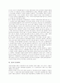 [경쟁][경쟁구도][경쟁관계]경쟁과 경쟁구도, 경쟁관계, 경쟁과 경쟁규범, 경쟁관행, 경쟁과 경쟁도입, 경쟁매체, 경쟁과 경쟁체제, 경쟁과 경쟁양상, 경쟁과 경쟁분석, 경쟁과 경쟁전략, 경쟁과 경쟁활성화 분석 10페이지