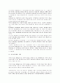 [국가보안법][국가보안][보안][국가보안법 정의]국가보안법의 정의, 국가보안법의 제정유래, 국가보안법의 본질, 국가보안법의 성격, 국가보안법의 내용, 국가보안법의 쟁점, 국가보안법의 비판, 제언 분석 3페이지