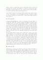 [금융][금융거래]금융과 금융거래, 금융공동망, 금융과 금융규제, 금융감독, 금융과 금융분쟁, 금융사건, 금융과 금융기관, 금융과 금융그룹, 금융과 금융정보기구, 금융과 국제금융시장, 금융과 금융세계화 분석 8페이지