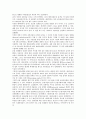[금융][금융거래]금융과 금융거래, 금융공동망, 금융과 금융규제, 금융감독, 금융과 금융분쟁, 금융사건, 금융과 금융기관, 금융과 금융그룹, 금융과 금융정보기구, 금융과 국제금융시장, 금융과 금융세계화 분석 15페이지