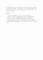 [금융][금융거래]금융과 금융거래, 금융공동망, 금융과 금융규제, 금융감독, 금융과 금융분쟁, 금융사건, 금융과 금융기관, 금융과 금융그룹, 금융과 금융정보기구, 금융과 국제금융시장, 금융과 금융세계화 분석 16페이지