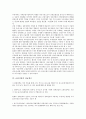[금융시장][금융][경쟁촉진]금융시장의 의미, 금융시장의 분류, 금융시장의 현황, 금융시장의 경쟁촉진, 금융시장의 파급경로, 금융시장의 첨단화, 금융시장의 자율화, 금융시장의 생존전략, 금융시장의 안정대책 5페이지