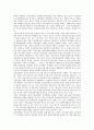 [금융시장][금융][경쟁촉진]금융시장의 의미, 금융시장의 분류, 금융시장의 현황, 금융시장의 경쟁촉진, 금융시장의 파급경로, 금융시장의 첨단화, 금융시장의 자율화, 금융시장의 생존전략, 금융시장의 안정대책 7페이지