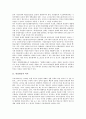 [위성방송][위성][방송][위성방송 역사][위성방송 발전][위성방송 현황]위성방송의 역사, 위성방송의 발전, 위성방송의 현황, 위성방송의 편성, 위성방송의 광고, 위성방송의 수신정책, 위성방송의 외국사례 분석 3페이지