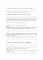 [위성방송][위성][방송][위성방송 역사][위성방송 발전][위성방송 현황]위성방송의 역사, 위성방송의 발전, 위성방송의 현황, 위성방송의 편성, 위성방송의 광고, 위성방송의 수신정책, 위성방송의 외국사례 분석 9페이지