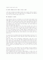 [위성방송][위성][방송][위성방송 역사][위성방송 발전][위성방송 현황]위성방송의 역사, 위성방송의 발전, 위성방송의 현황, 위성방송의 편성, 위성방송의 광고, 위성방송의 수신정책, 위성방송의 외국사례 분석 10페이지