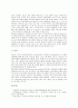 [위성방송][위성][방송][위성방송 역사][위성방송 발전][위성방송 현황]위성방송의 역사, 위성방송의 발전, 위성방송의 현황, 위성방송의 편성, 위성방송의 광고, 위성방송의 수신정책, 위성방송의 외국사례 분석 13페이지