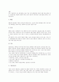 [질환][질병]질환(질병)과 만성폐쇄성폐질환, 질환(질병)과 감염성질환, 질환(질병)과 호흡기질환, 질환(질병)과 심혈관계질환, 질환(질병)과 심장질환, 질환(질병)과 위장질환, 질환(질병)과 안구질환(눈질환) 분석 7페이지