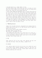 질병(질환)과 유아질병(유아질환), 미숙아질병(미숙아질환), 질병(질환)과 어린이질병(어린이질환), 노인질병(노인질환), 질병(질환)과 현대질병(현대질환), 대사성질병(대사성질환), 심장질병(심장질환) 분석 16페이지