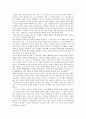 [헌법][헌법 정의][헌법 분류][헌법 특성][헌법 기능][헌법 제정][헌법 해석]헌법의 정의, 헌법의 분류, 헌법의 특성, 헌법의 기능, 헌법의 제정, 헌법의 해석 분석(헌법, 헌법 정의, 헌법 분류, 헌법 특성) 3페이지