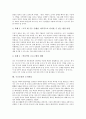 [구조조정]구조조정과 개혁정책, 구조개혁, 구조조정과 노동법, 구조조정과 정부지원, 구조조정과 실업대책, 구조조정과 인사관리, 구조조정과 조직관리, 구조조정과 젠더주류화, 구조조정과 소프트인프라 분석 10페이지