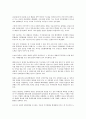 [국방][안보정세][경제병진정책][항공산업][미사일방어][MD][북방한계선][군사전략]국방과 안보정세, 국방과 경제병진정책, 국방과 항공산업, 국방과 미사일방어(MD), 국방과 북방한계선(NLL), 국방과 군사전략 2페이지