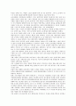 [국방][안보정세][경제병진정책][항공산업][미사일방어][MD][북방한계선][군사전략]국방과 안보정세, 국방과 경제병진정책, 국방과 항공산업, 국방과 미사일방어(MD), 국방과 북방한계선(NLL), 국방과 군사전략 8페이지