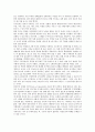 [국방][안보정세][경제병진정책][항공산업][미사일방어][MD][북방한계선][군사전략]국방과 안보정세, 국방과 경제병진정책, 국방과 항공산업, 국방과 미사일방어(MD), 국방과 북방한계선(NLL), 국방과 군사전략 9페이지