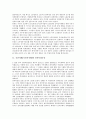 [식민지배][식민지지배]식민지배(식민지지배)와 반일민족해방운동, 민족독립운동, 식민지배(식민지지배)와 강제동원, 대한민국임시정부, 식민지배(식민지지배)와 토지조사사업, 식민지배(식민지지배)와 자금수탈 3페이지