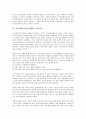 [식민지배][식민지지배]식민지배(식민지지배)와 반일민족해방운동, 민족독립운동, 식민지배(식민지지배)와 강제동원, 대한민국임시정부, 식민지배(식민지지배)와 토지조사사업, 식민지배(식민지지배)와 자금수탈 8페이지