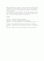 [식민지배][식민지지배]식민지배(식민지지배)와 반일민족해방운동, 민족독립운동, 식민지배(식민지지배)와 강제동원, 대한민국임시정부, 식민지배(식민지지배)와 토지조사사업, 식민지배(식민지지배)와 자금수탈 9페이지