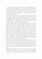 [일본경제][일본][경제][일본경제 역사][일본경제 발전과정]일본경제의 역사, 일본경제의 발전과정, 일본경제의 선구자, 일본경제의 장기침체원인, 일본경제의 위기, 일본경제의 문제점, 일본경제의 주요시책 분석 3페이지