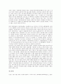 [일본경제][일본][경제][일본경제 역사][일본경제 발전과정]일본경제의 역사, 일본경제의 발전과정, 일본경제의 선구자, 일본경제의 장기침체원인, 일본경제의 위기, 일본경제의 문제점, 일본경제의 주요시책 분석 17페이지