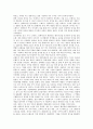 [일본문화]일본문화와 일본게임문화, 일본대중문화, 일분문화와 일본명절문화, 일본주거문화, 일본문화와 일본목욕문화, 일본음주문화(일본술문화), 일본문화와 일본무사도문화, 일본매니아문화, 일본장례문화 분석 3페이지