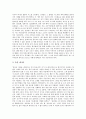 [일본문화]일본문화와 일본게임문화, 일본대중문화, 일분문화와 일본명절문화, 일본주거문화, 일본문화와 일본목욕문화, 일본음주문화(일본술문화), 일본문화와 일본무사도문화, 일본매니아문화, 일본장례문화 분석 11페이지