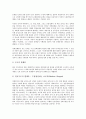 [일본][경제][일본 경제사][일본 경제발전][일본 경제성장][일본 경제력][일본 경제위기]일본의 경제사, 일본의 경제발전, 일본의 경제성장, 일본의 경제력, 일본의 경제위기, 일본의 경제민주화, 일본의 경제개혁 7페이지