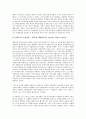 [일본][경제][일본 경제사][일본 경제발전][일본 경제성장][일본 경제력][일본 경제위기]일본의 경제사, 일본의 경제발전, 일본의 경제성장, 일본의 경제력, 일본의 경제위기, 일본의 경제민주화, 일본의 경제개혁 8페이지