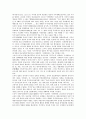 [일본][대아시아주의]일본의 대아시아주의, 일본의 아시아패권주의, 일본의 아시아중시주의, 일본의 국가주의(국가중심주의), 일본의 지역주의, 일본의 반공주의, 일본의 경제중심주의, 일본의 친영주의 분석 3페이지
