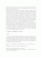 [일제강점기 민족해방운동][운동사연구]일제강점기 민족해방운동과 운동사연구, 일제강점기 민족해방운동과 대한민국임시정부, 일제강점기 민족해방운동과 독립운동, 일제강점기 민족해방운동과 3.1운동 분석 3페이지