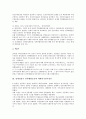 [일제강점기 민족해방운동][운동사연구]일제강점기 민족해방운동과 운동사연구, 일제강점기 민족해방운동과 대한민국임시정부, 일제강점기 민족해방운동과 독립운동, 일제강점기 민족해방운동과 3.1운동 분석 5페이지