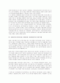 일제시기(일제시대, 일제강점기)의 민족주의사관, 사회, 도시화, 형무작업, 일제시기(식민지시대, 일제시대, 일제강점기)의 신간회운동, 공산주의운동, 일제시기(식민지시대, 일제시대, 일제강점기)의 대중희극 분석 5페이지